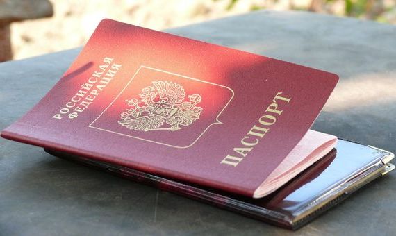 прописка в Верхней Салде